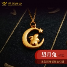 9999黃金望月兔吊墜約0.9-0.99克