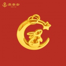9999黃金望月兔吊墜約0.9-0.99克